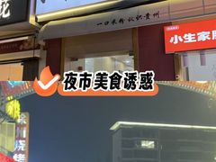 -荷兰街