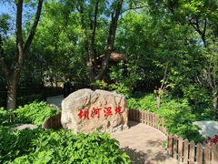 -太阳宫公园