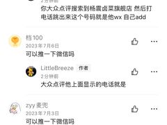 -杨震卤菜旗舰店