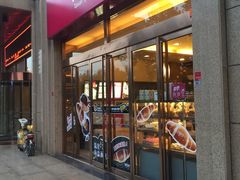 门面-御品轩(凤城二路店)