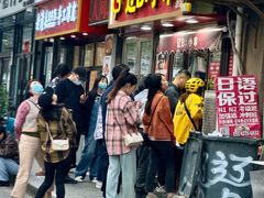 -辽B·小串(总店)