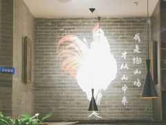 -李子坝梁山鸡(北碚万达五鸡哥店)