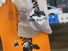 -喧闹·东方大气茶(鹅岭二厂店)