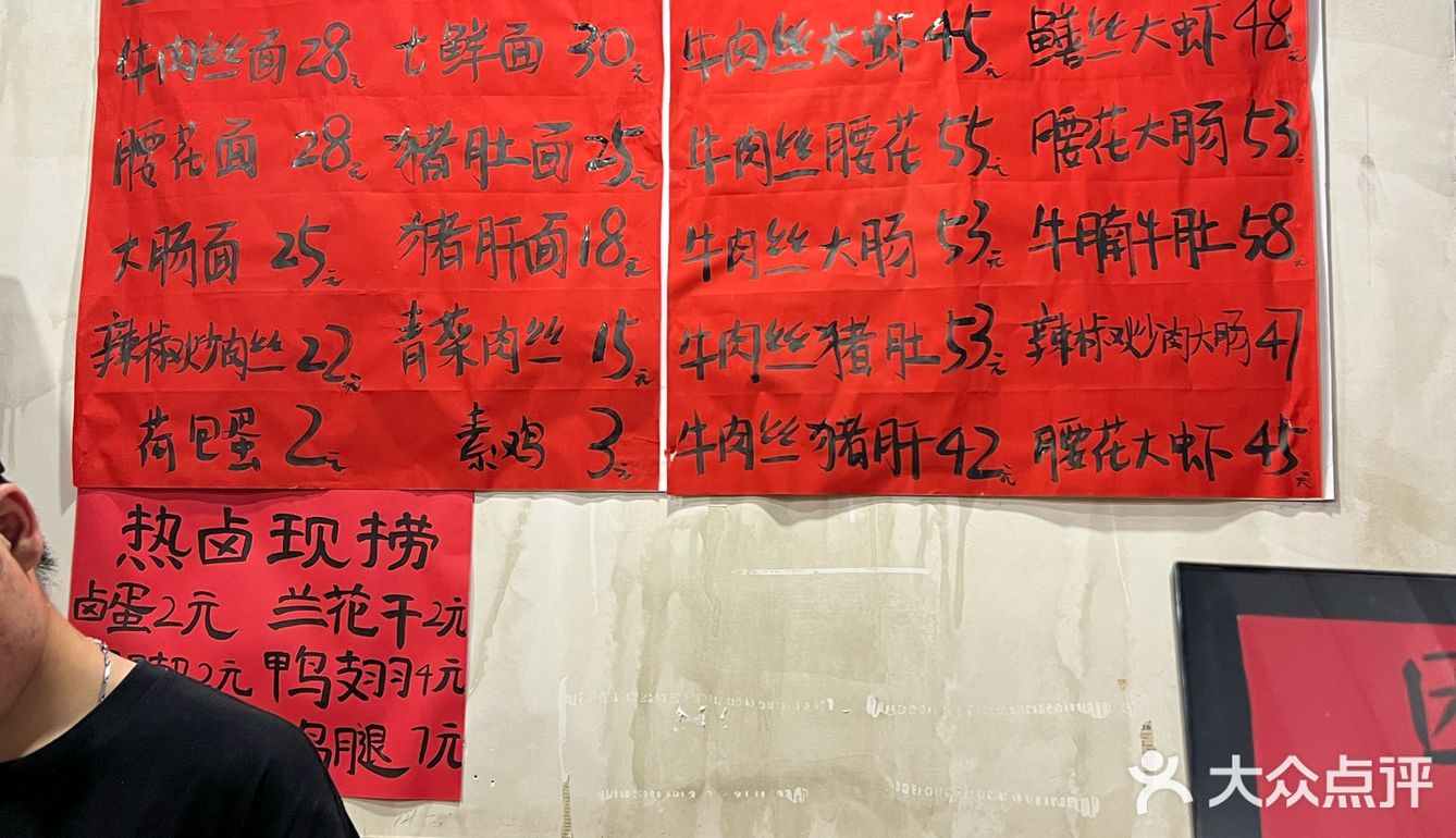 挖到超绝烟火气面馆🔥 这碗炒面香到想天天来