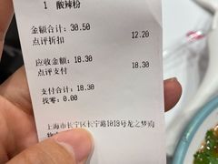 -小杨生煎(龙之梦购物中心店)