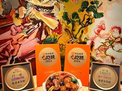 -香港龙凤楼(巨鹿路洋房店)