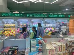 -幻物社(万象天地店)