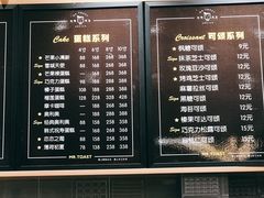 -麦尚心甜(北金鹰店)