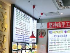 -诺敏塔拉奶茶-布里亚特包子-手把肉(锦都会店)