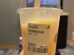 -喜茶(广州东方宝泰店)