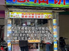 -阿娟牛肉丸·手打牛肉丸·现做现卖