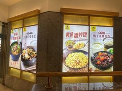 -老娘舅(富都广场店)