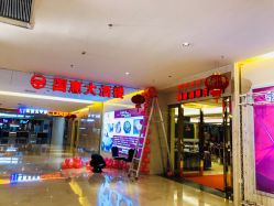 -国惠大酒楼(爱琴海购物公园店)