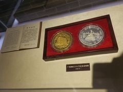 -广东金融学院(校本部)