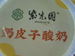 -紫光园(全国总店)