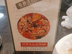 -白府牛罩(总店)