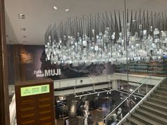 -无印良品餐堂 MUJI Diner(成都太古里店)