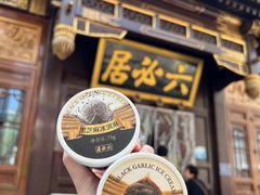 -六必居(前门店)