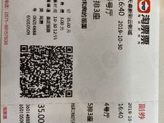 -天幕新彩云国际影城(激光巨幕店)