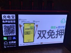-樊笼真人密室逃脱(江南西店)