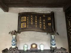 -康百万庄园