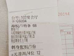 -雅香园·30年老字号顺德酒家(乐从岳步店)