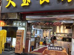 -天宝食坊·啫啫煲大排档(西华路店)