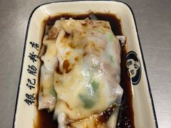 -银记肠粉店(北京路店)
