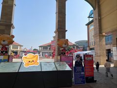 -长沙友阿奥特莱斯