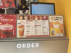 -7分甜(苏州中心店)