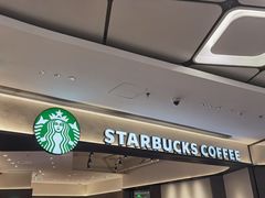 -星巴克(南京汉中环亚广场店)