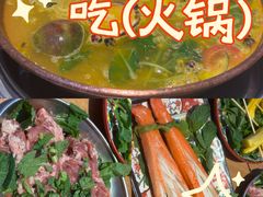-洱火云南酸菜牛肉火锅(石景山当代商城店)