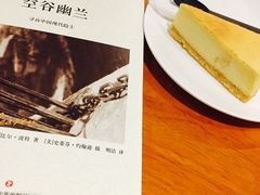 -西西弗书店&矢量咖啡(壹方购物中心店)
