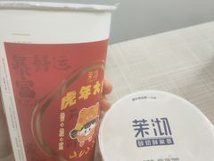 -茉沏(光启城店)