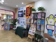 -博沃思·专注力·心理咨询·家庭教育(世豪中心)