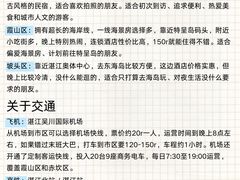 -霞山观海长廊