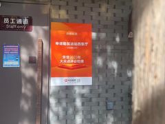 -申德勒加油站西餐厅(日坛路总店)