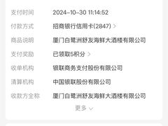 -舒友海鲜姿造(白鹭洲店)