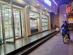 -爱德顺糕点食屋(利民道店)