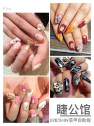 -睫乐园•睫公馆•美睫美甲沙龙