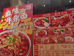 -桐哥肉铺(万柳华联店)