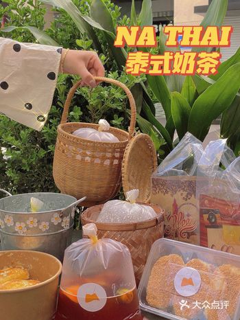 NA THAI常州也有泰式奶茶啦！