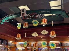 -西西弗书店&矢量咖啡(壹方购物中心店)