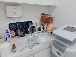 -慕颜医疗美容·皮肤微整 抗衰