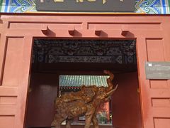 -开封府