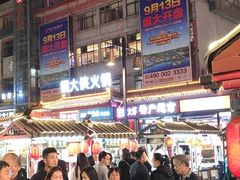 -鼓楼夜市