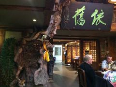 门面-七菜馆·东北菜·蒸饺(文体路店)