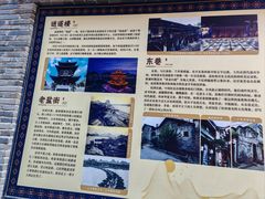 -东西巷