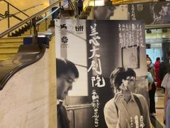 -大光明电影院(南京西路店)