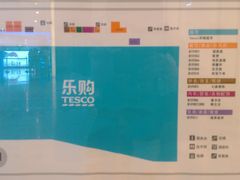 -五缘湾悦都汇购物中心